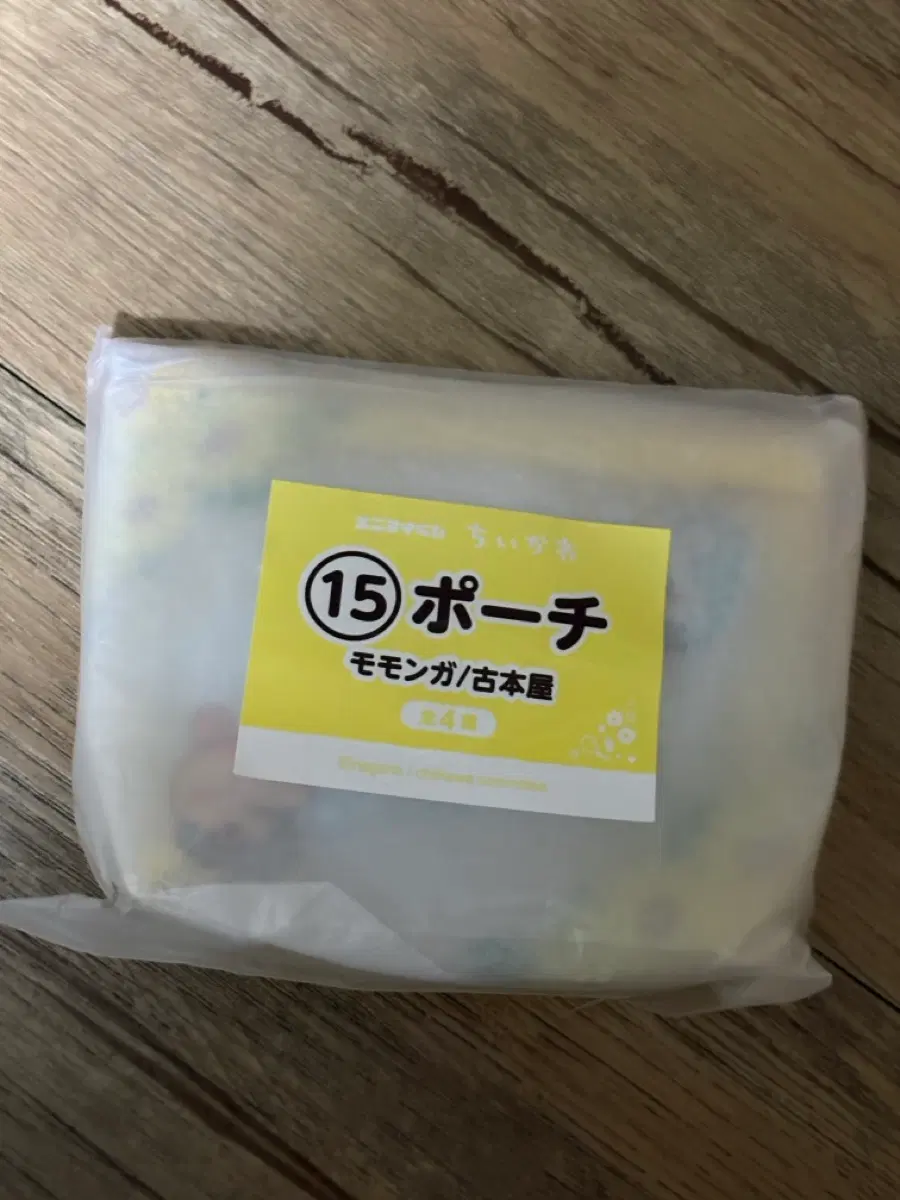 치이카와 신상 여름 쿠지 애니마이 모몽가 카니 파우치 15번