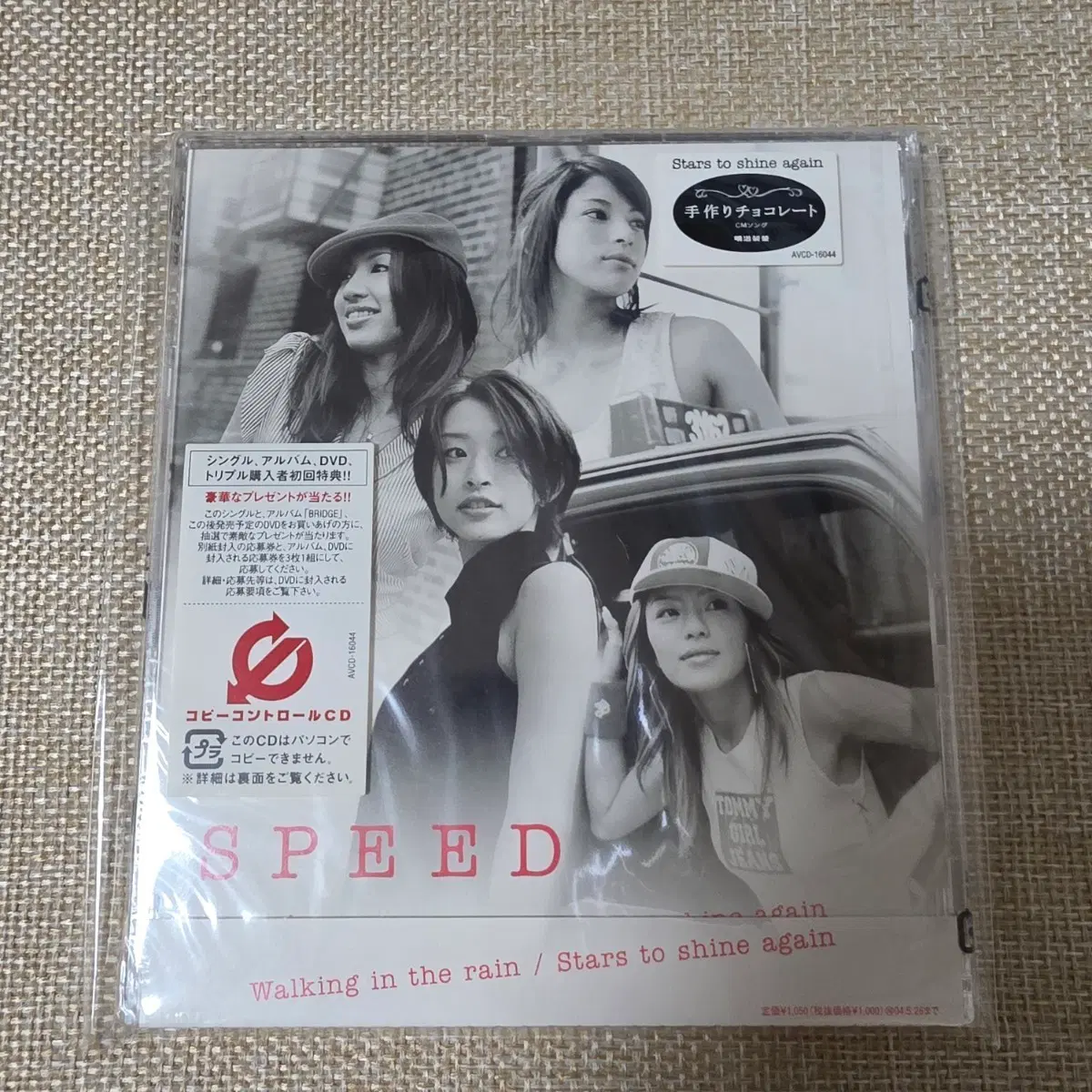 SPEED (스피드) Walking in the rain 초회한정반 미개봉