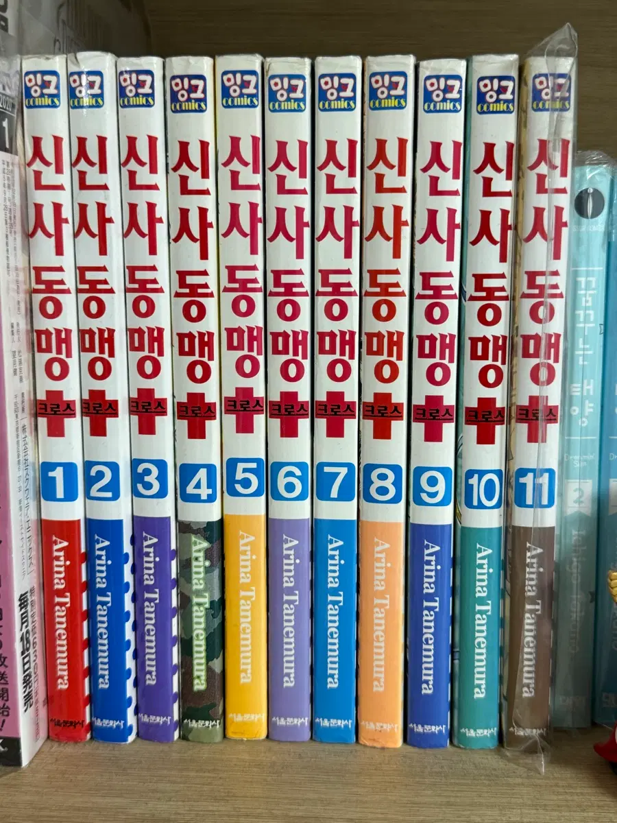 신사동맹 크로스 만화책 전권
