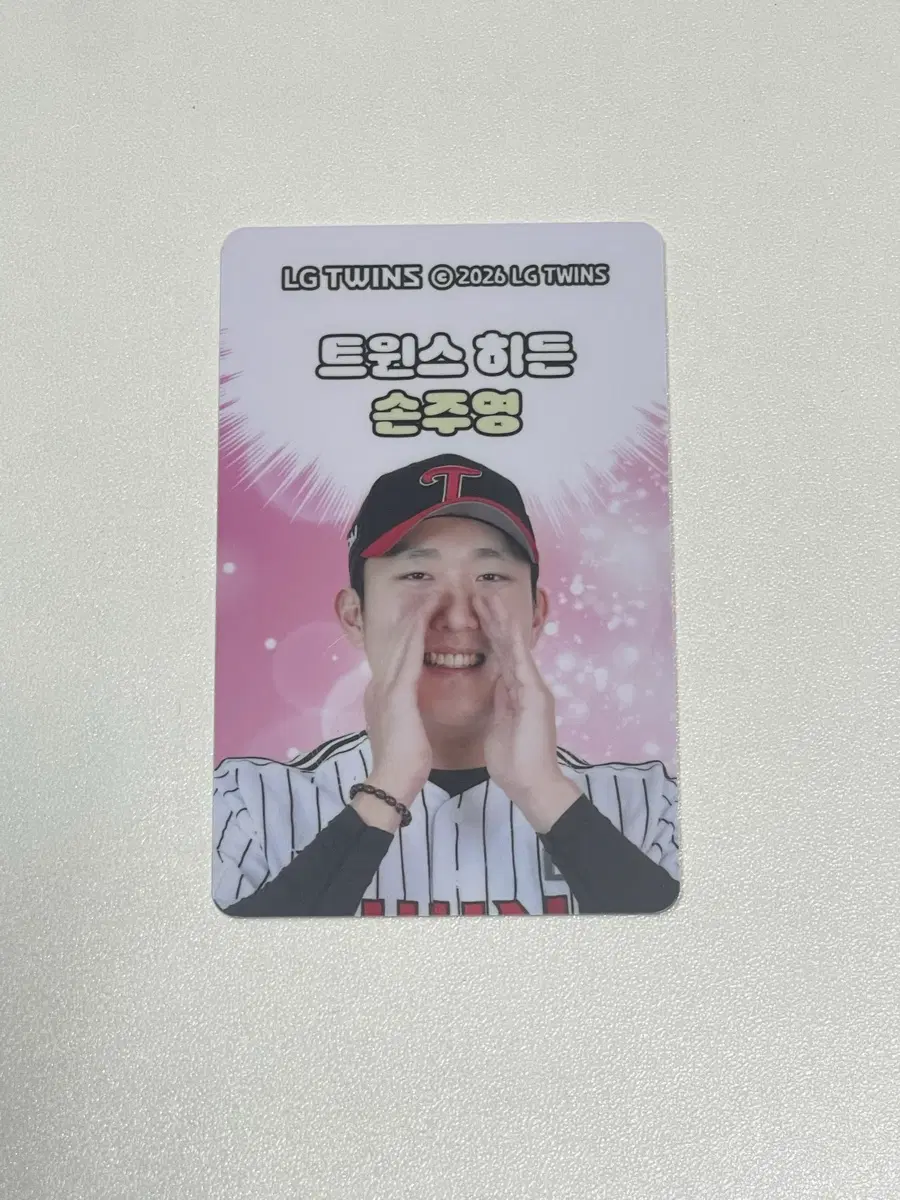 엘지트윈스 lgtwins 손주영 랜덤 포카 포토카드 히든포카