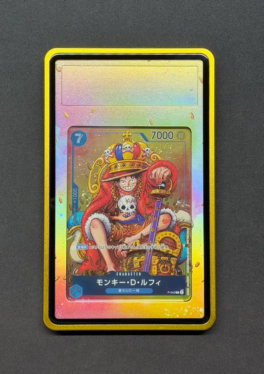 원피스카드 일본판 몽키D.루피 P 왕관루피 P-043 PSA10 (케이스+확장아트포함)