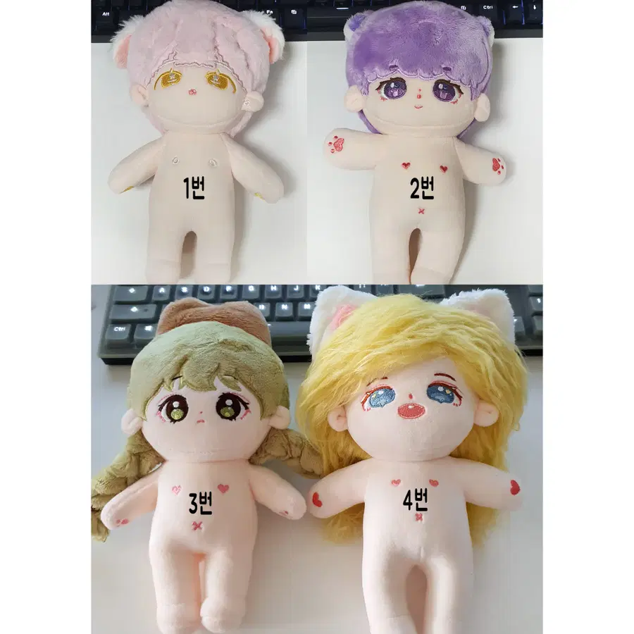 20cm 무속성 솜인형 솜깅 20깅 처분 타타 티아이