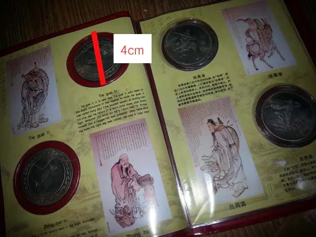 8선 전설주화 8p