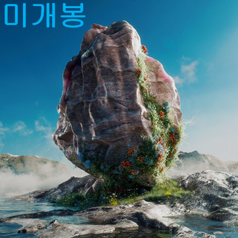 잭킹콩 (Jackingcong) - Apophenia (미개봉, CD)