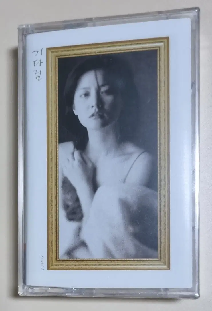 이영애의 애수 SPECIAL 2 기다림 (미개봉 카세트테이프)