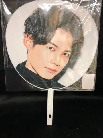 SixTONES 19년 CHANGE THE ERA -201ix- 마츠무라 호쿠토 부채