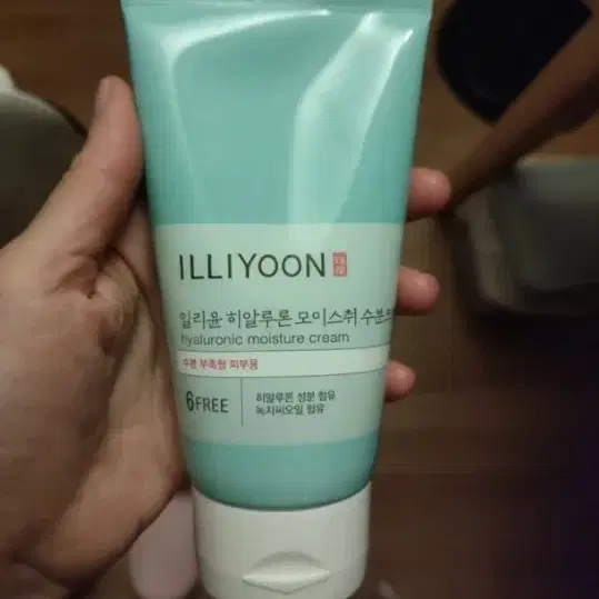 일리윤 히알루론 모이스처 수분 크림 새제품