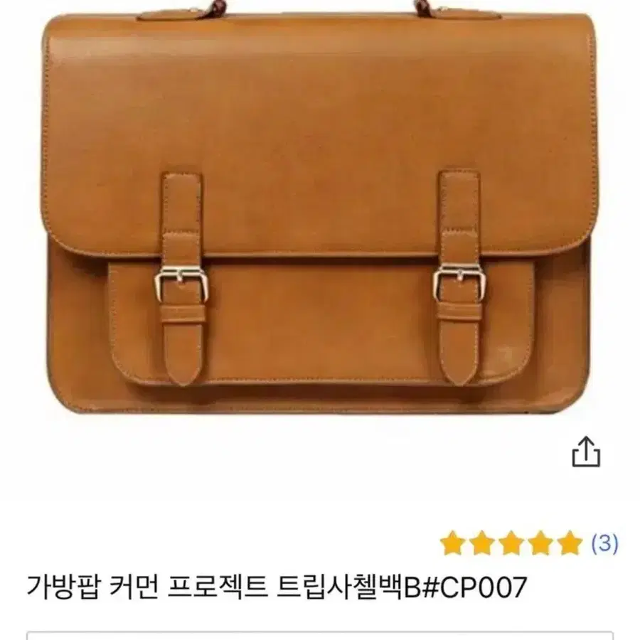모던한 브라운 가죽 서류 가방 판매