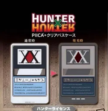 헌터 라이선스 HUNTERXHUNTER PIICA + 클리어 패스 케이스