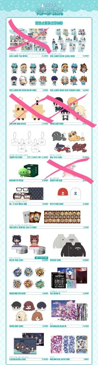 x제외 미개봉으로 구해요