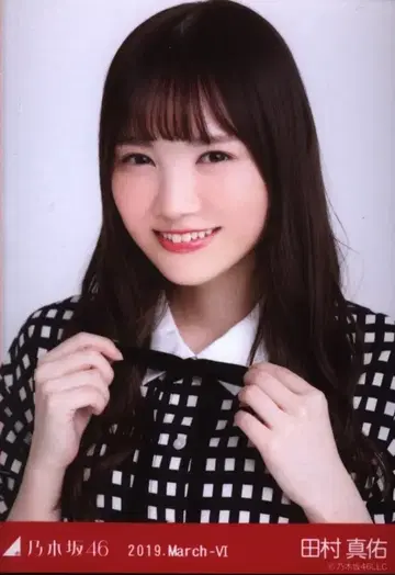 노기자카46 회장 한정판 타무라 마유 2019.March-VI 셔츠 원피스 요리