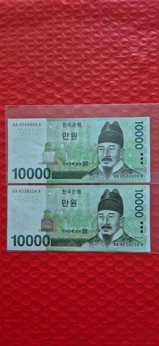 한국은행 10000원권 2장 AAA권