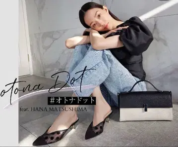DIANA 다이애나 도트 무늬 뮬 펌프스 블랙