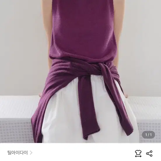 틸아이다이 린넨 슬리브리스 퍼플