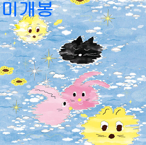 전기뱀장어 - 물의 빛 (미개봉, CD)