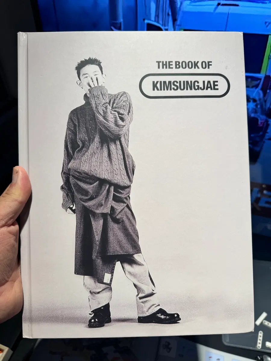 김성재 사진집