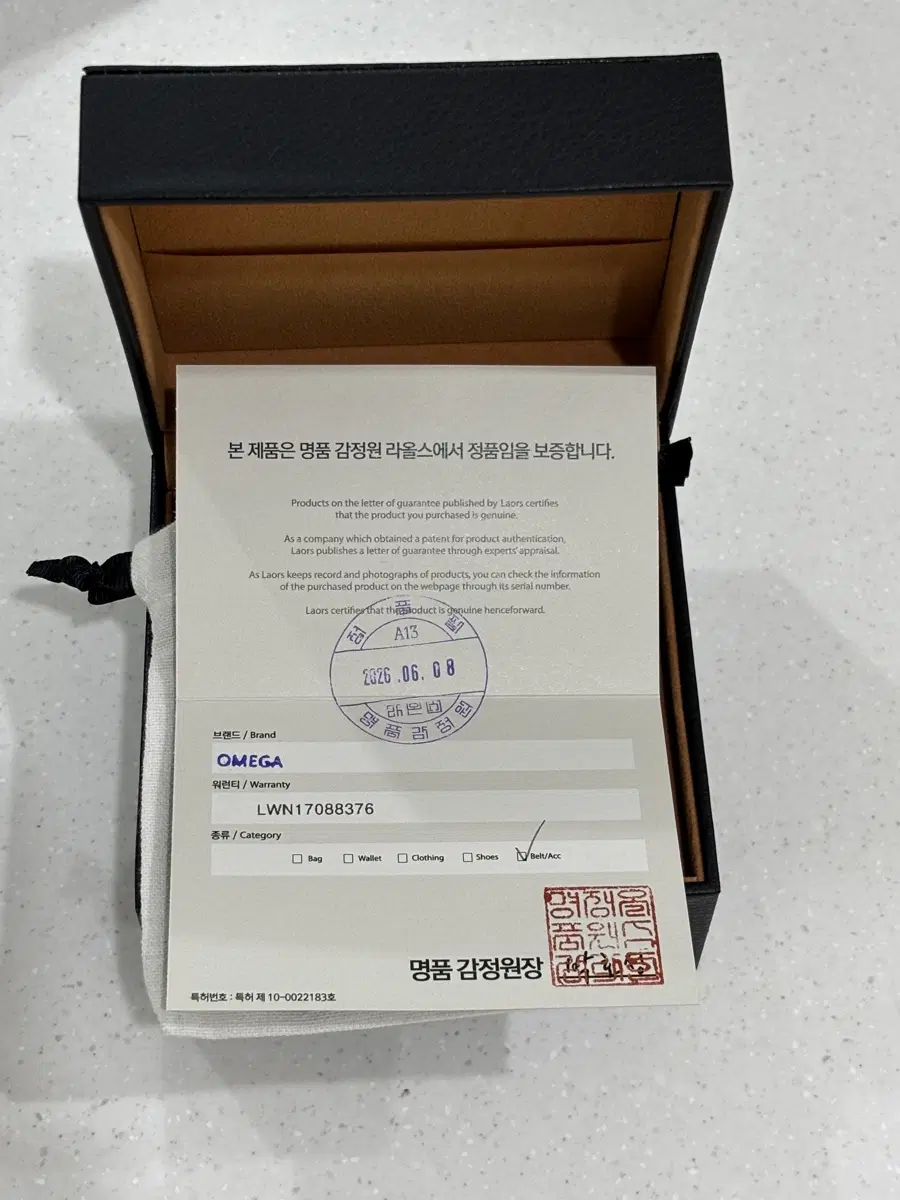 오메가 빈티지 시계