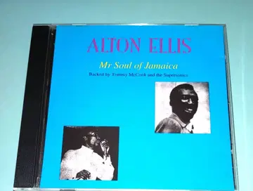 ALTON ELLIS 자메이카의 소울