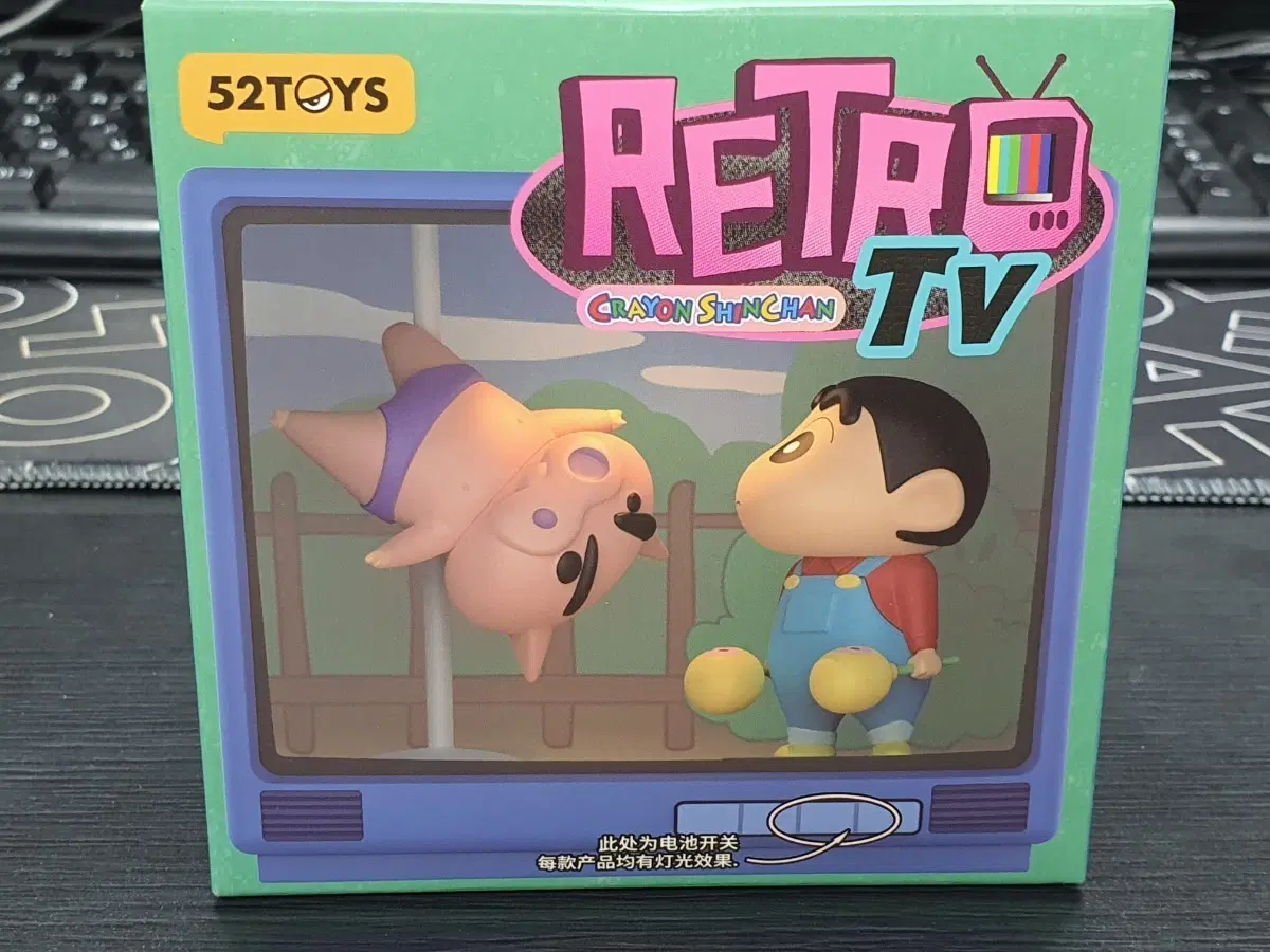 52TOYS 짱구는 못말려 레트로 TV 피규어