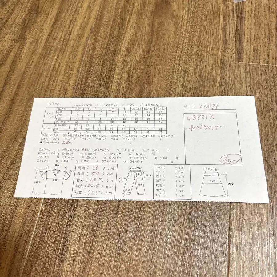 11번째 상품 이미지