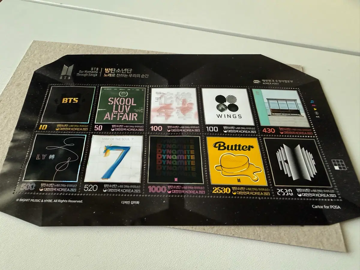 BTS기념우표