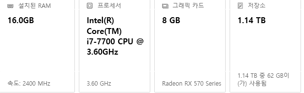 컴본체 판매합니다