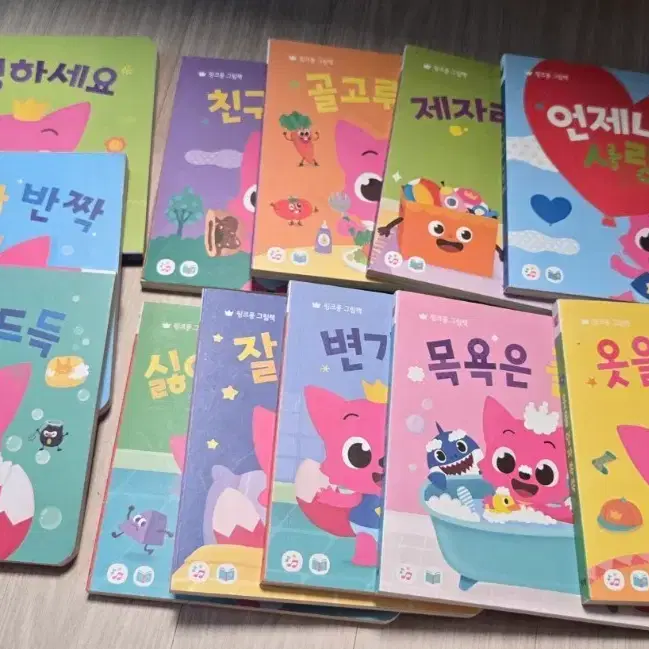 [스마트스터디] 핑크퐁 생활습관 그림책 12권