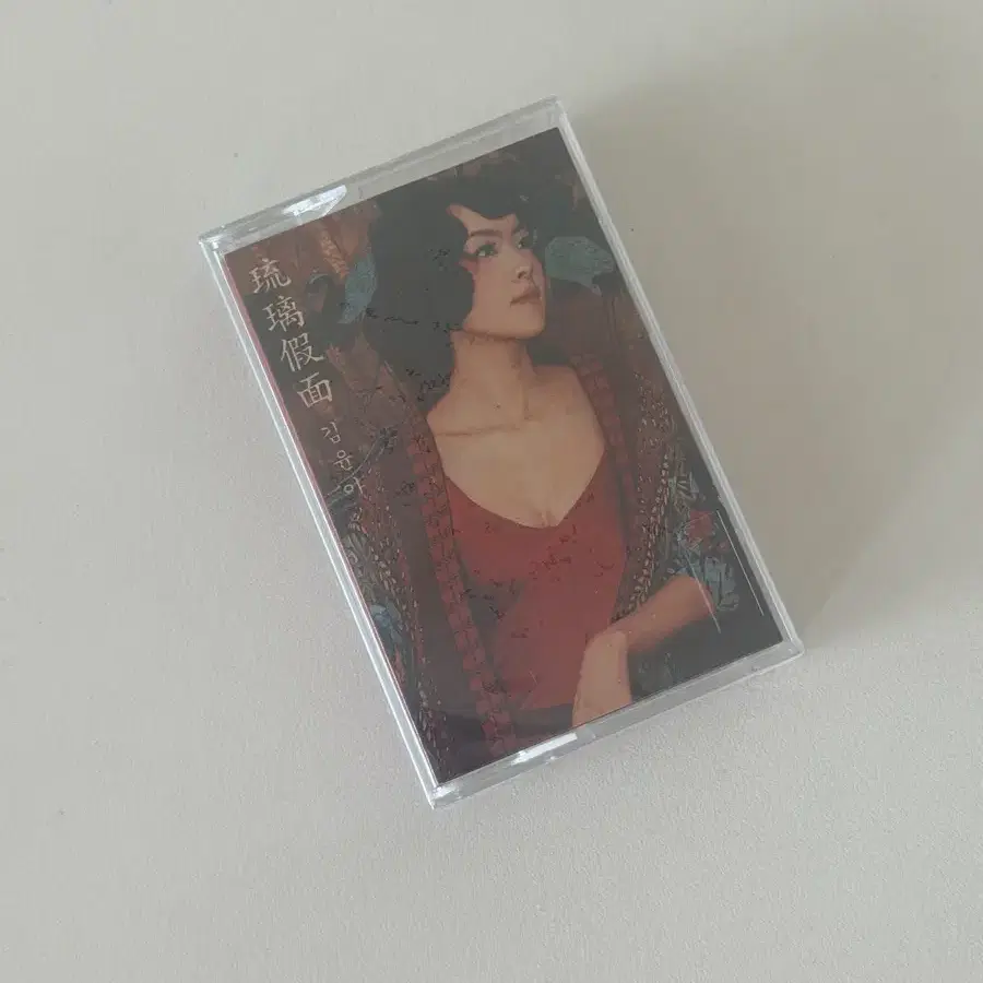 김윤아 솔로 정규 2집 유리가면 카세트 (미개봉)