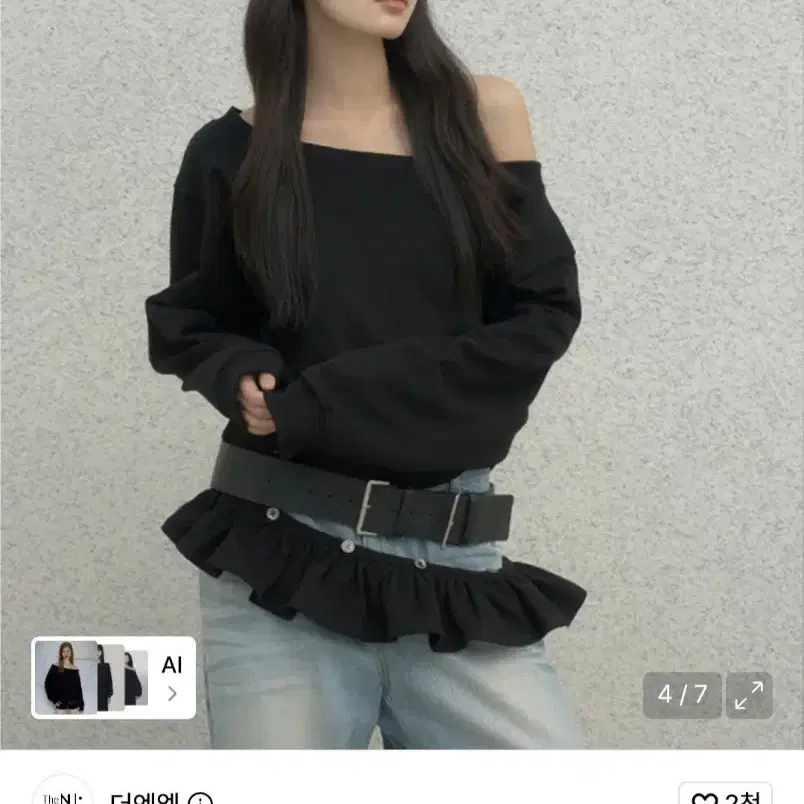 (새상품)더엔엘 셔링 맨투맨 블랙