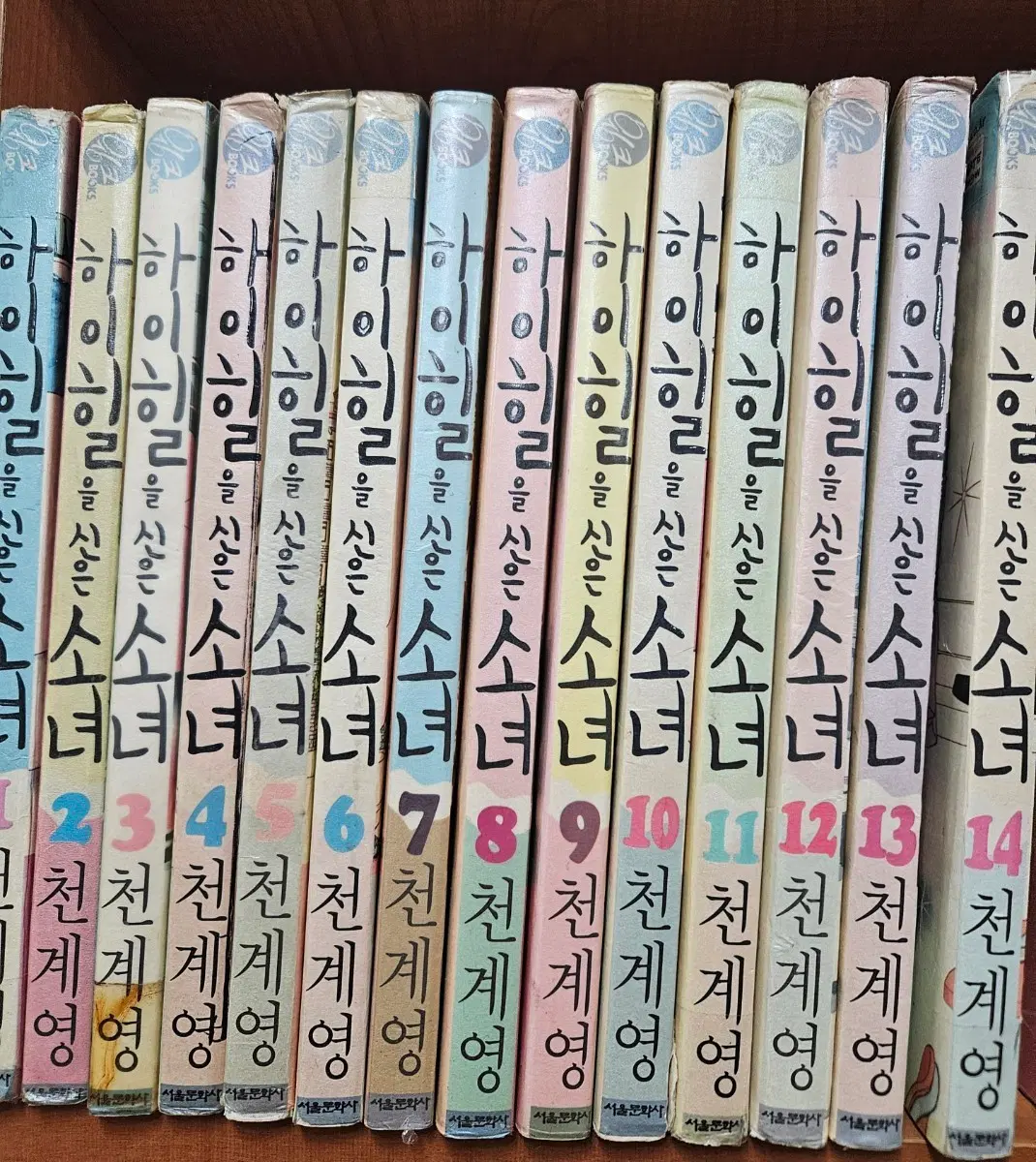 하이힐을 신은 소녀1-14완
