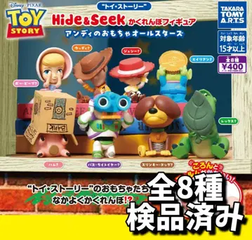 전 8종 토이 스토리 Hide&Seek 숨바꼭질 피규어 1