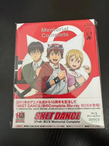 SKET DANCE Memorial Complete Blu-ray
