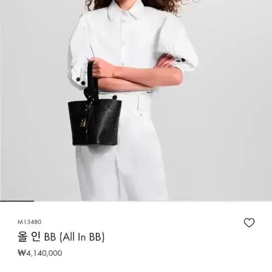 루이비통올인bb앙프렝뜨