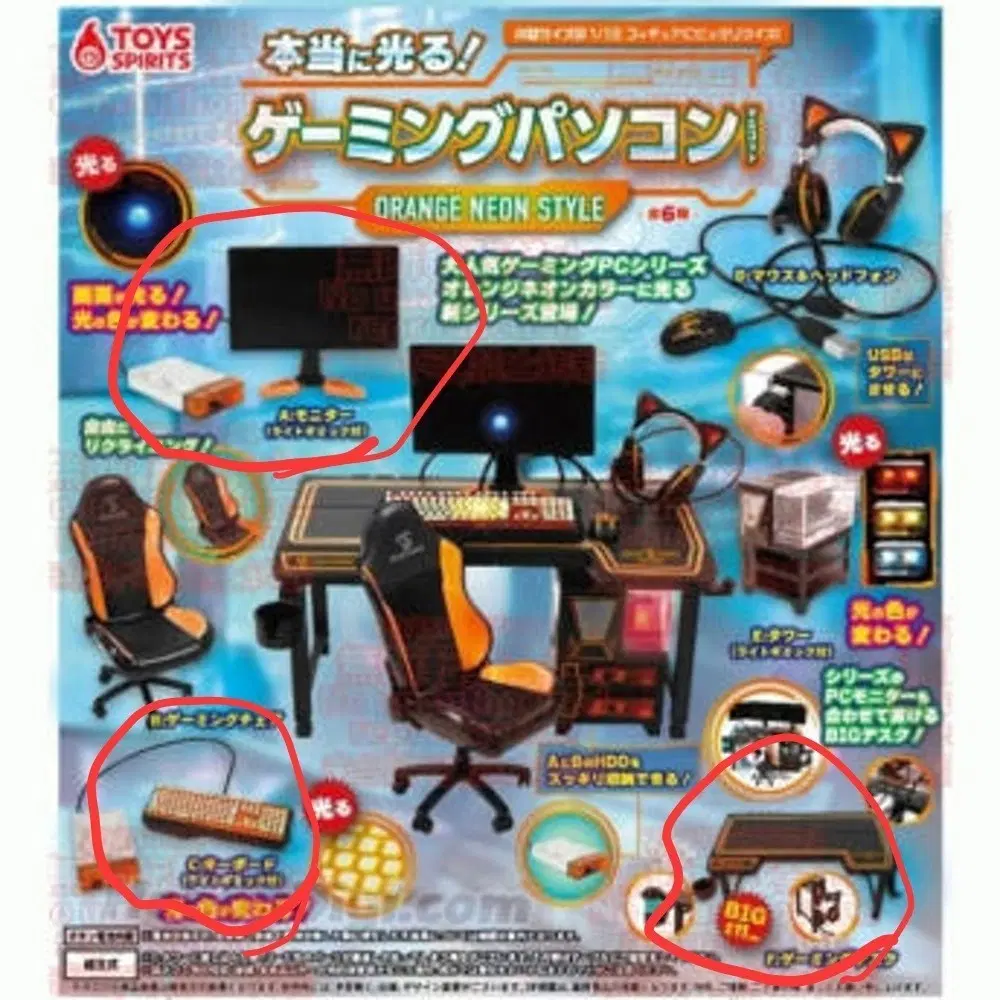 (개당 가격) 토이스피릿 게이밍 pc 책상 가챠 가구 소품 피규어