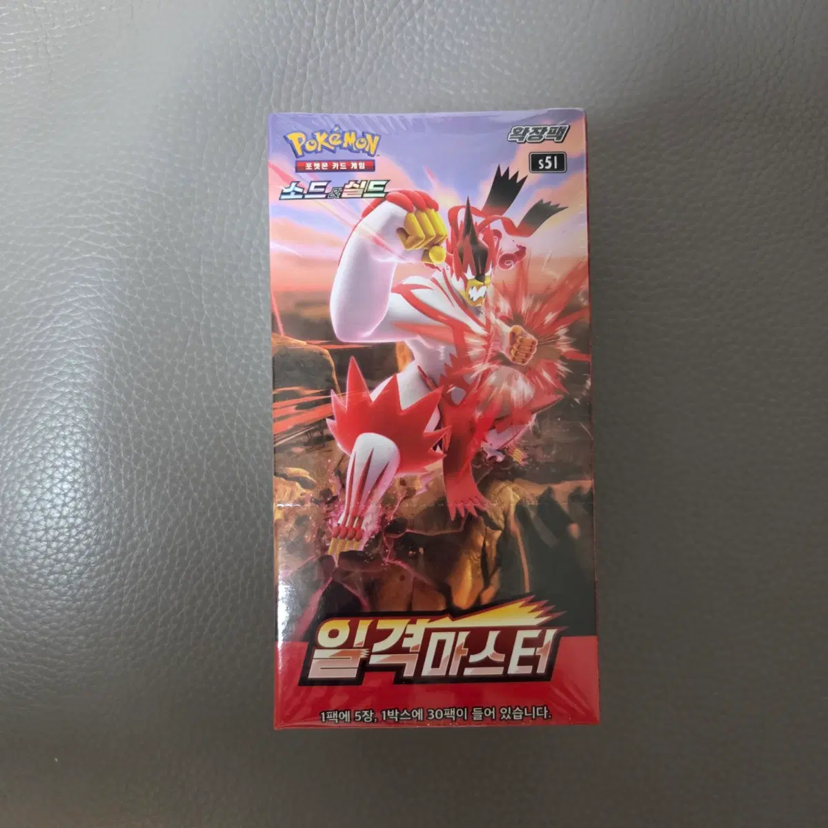 미개봉 포켓몬카드 일격마스터 소드&실드 포켓몬 부스터 박스