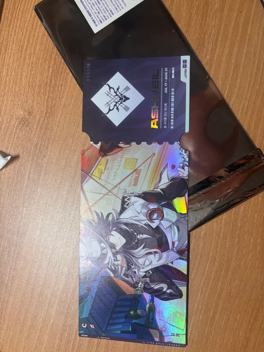 붕괴 스타레일 애쉬베일 티켓 팝니다