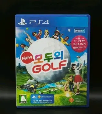 플스4, PS4 정발 한글 New 모두의 골프 혼자서도 모두 함께
