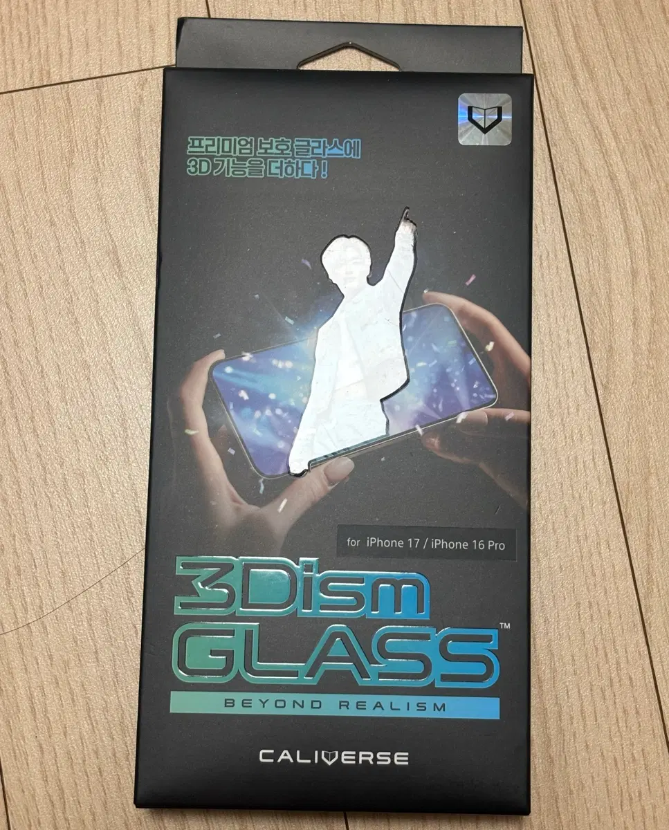3D 강화 보호 필름 액정 아이폰 17 16pro 프로 3Dsim glass