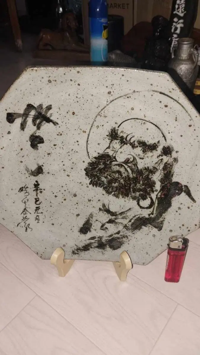 팔각 접시 달마 그림 그릇