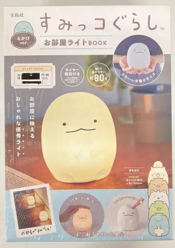 타카라지마사 스미코구라시 토카게/오헤야 라이트 BOOK