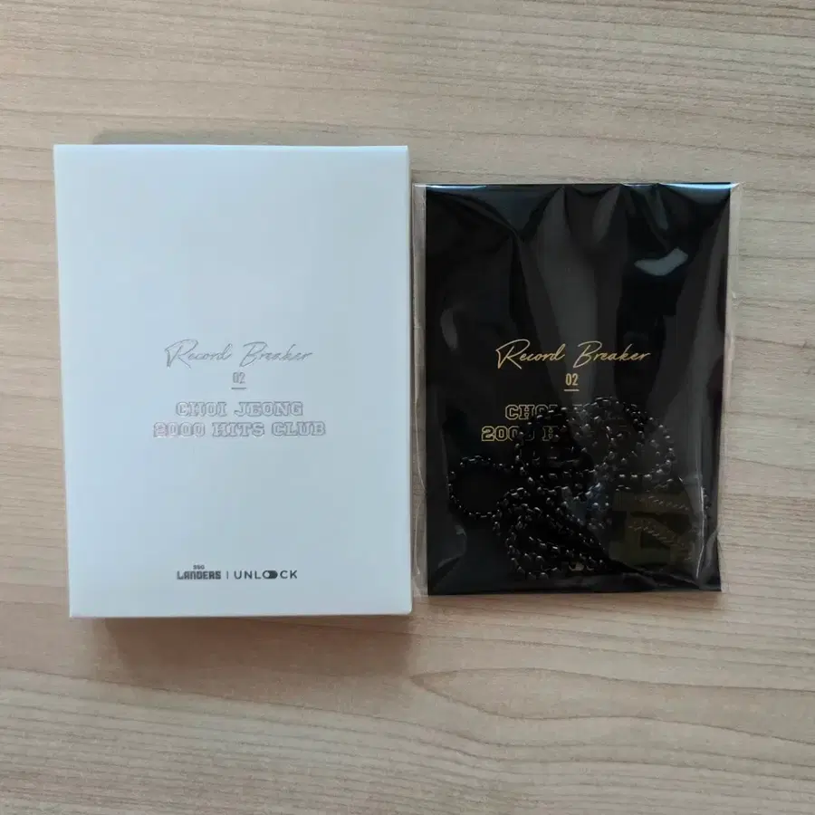 SSG 랜더스 최정 2000안타 기념 한정판 목걸이