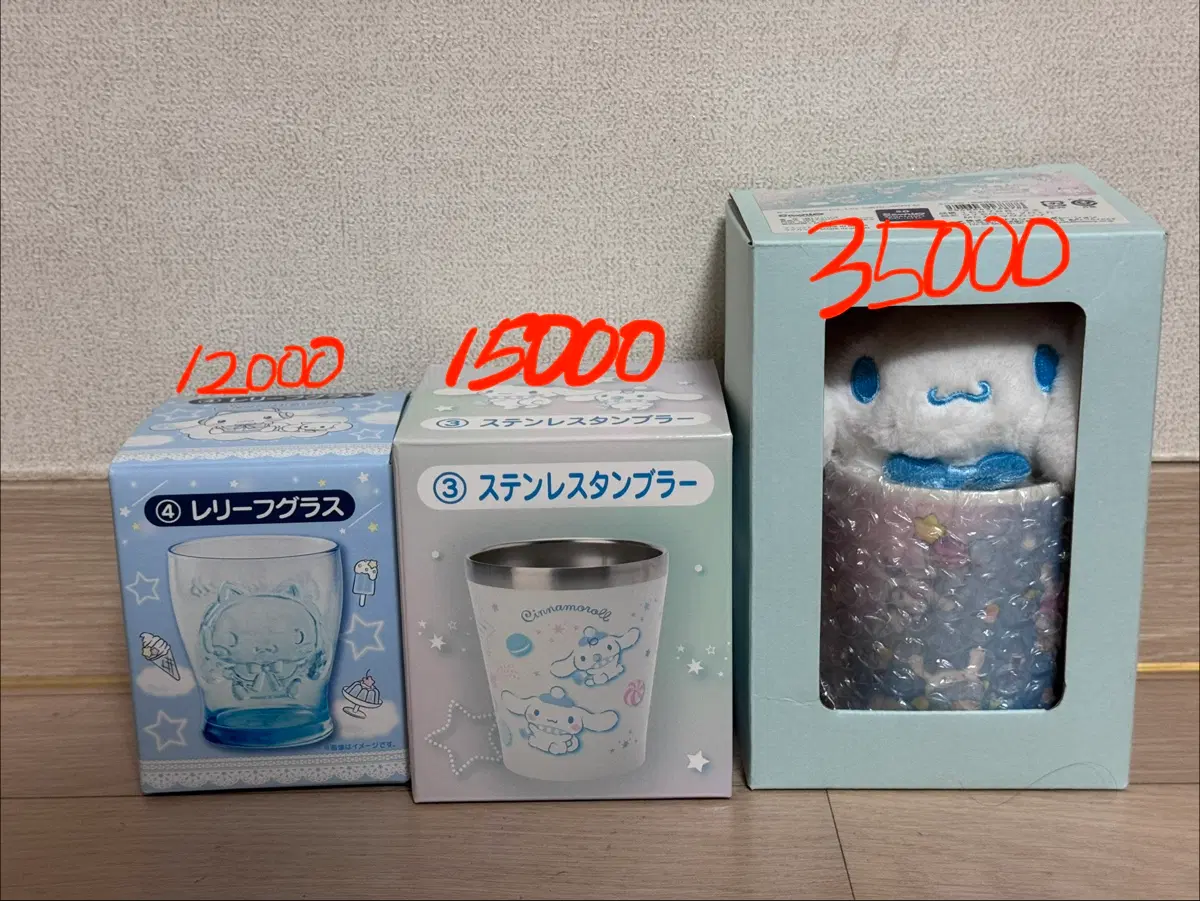 각종 쿠지 상품 모음 판매(시나모롤, 포켓몬, 스티치, 카드캡터체리, 스펀지밥)