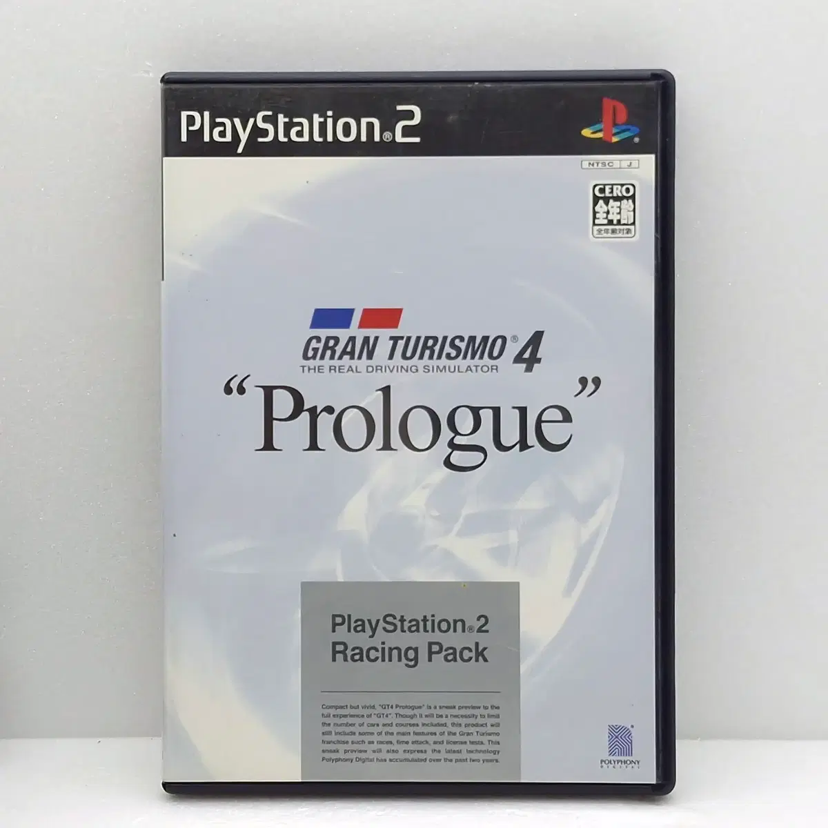플스2 그란 투리스모 4 프롤로그 일본판(PS22385)