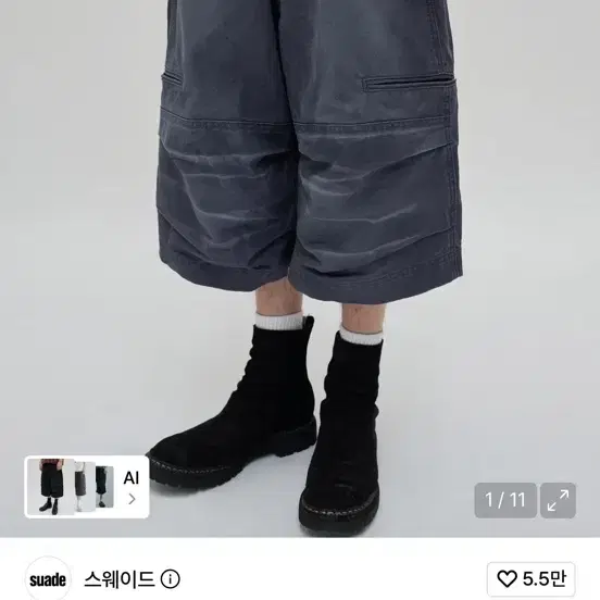 스웨이드 바지 네이비 L