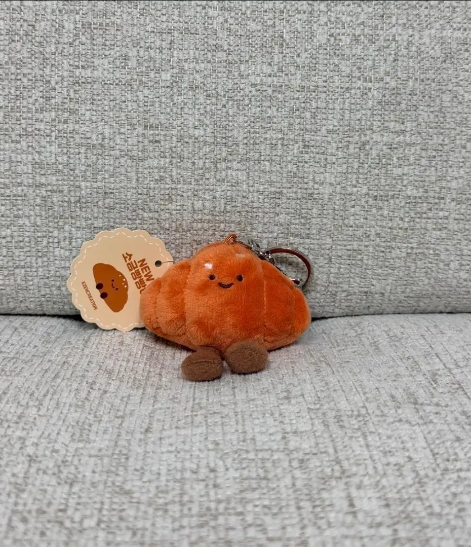 뉴 소금 빵빵이 키링 인형