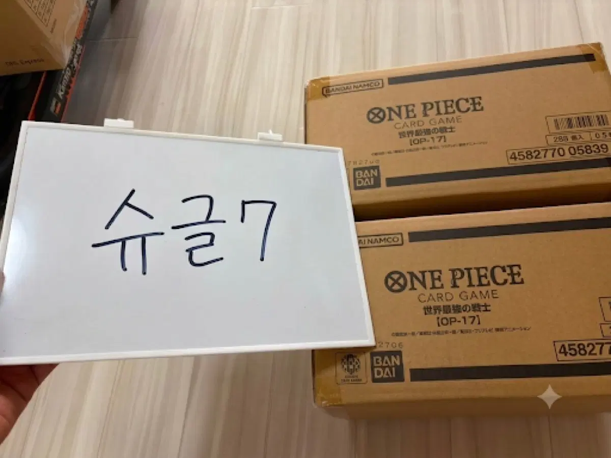 OP-17 카톤 판매
