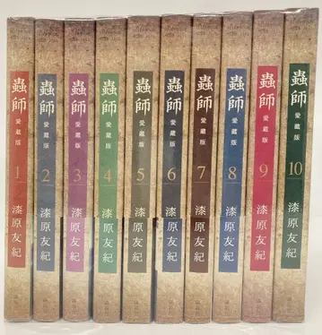 코단샤 DXKC 우루시바라 유키 !!)충사 애장판 전 10권 세트