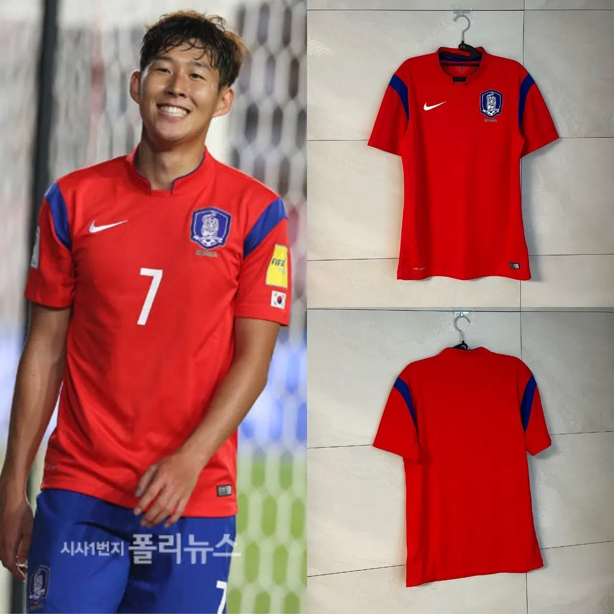나이키 대한민국 14-16 축구 국대 유니폼 [M]