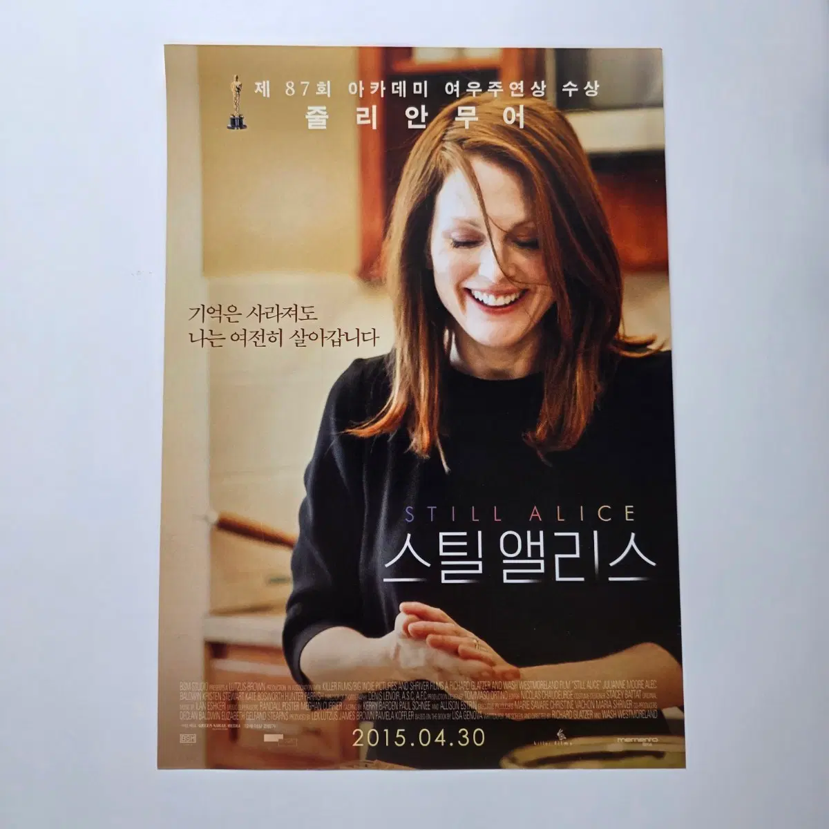 [전단지] 스틸 앨리스 2015 영화 포스터