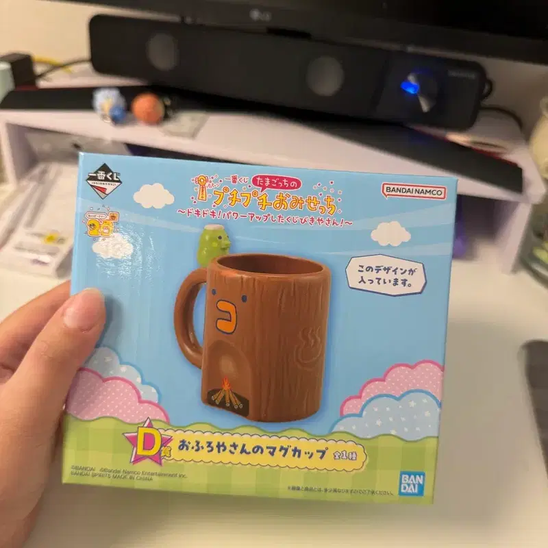 다마고치 변온 머그컵 제일복권 구치파치